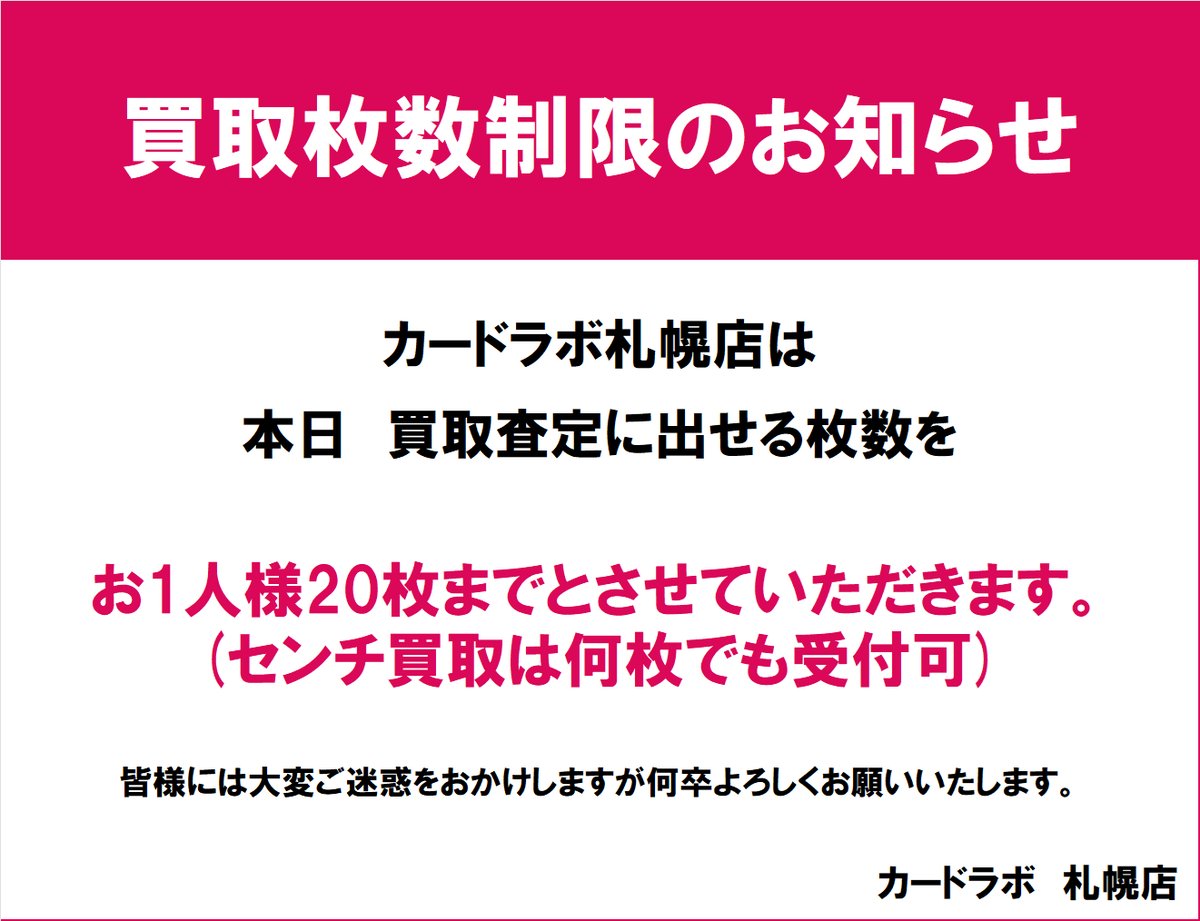 カード キンプロ 値段提示お願いします キングオブプロレスリング/PR