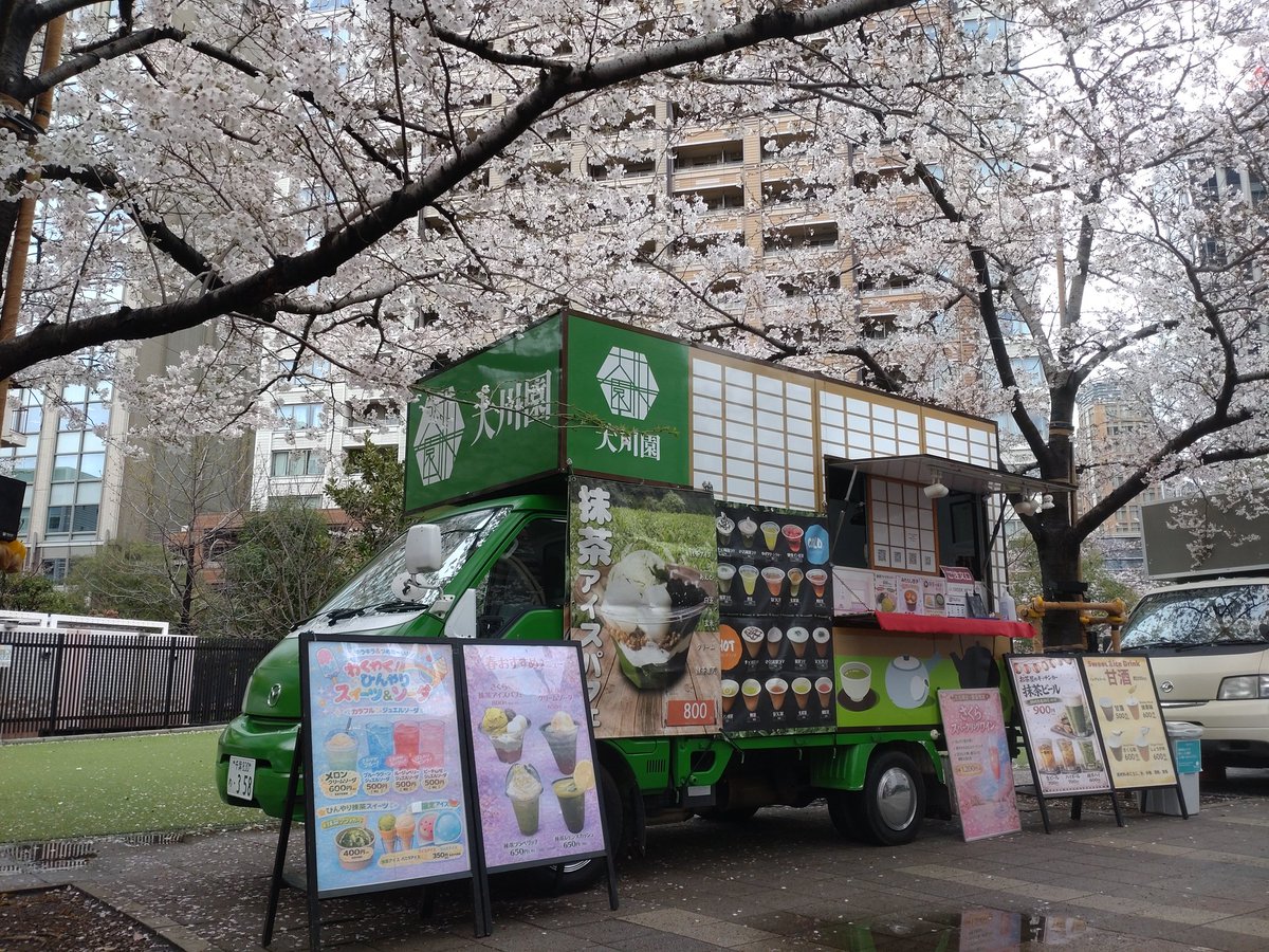 大川園 tweet media