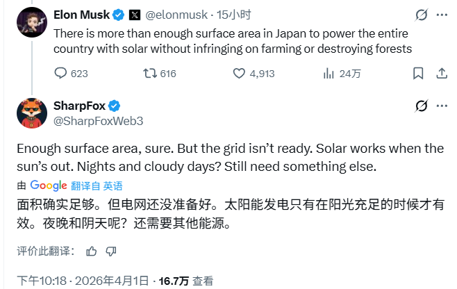 谢嘉琪 tweet media