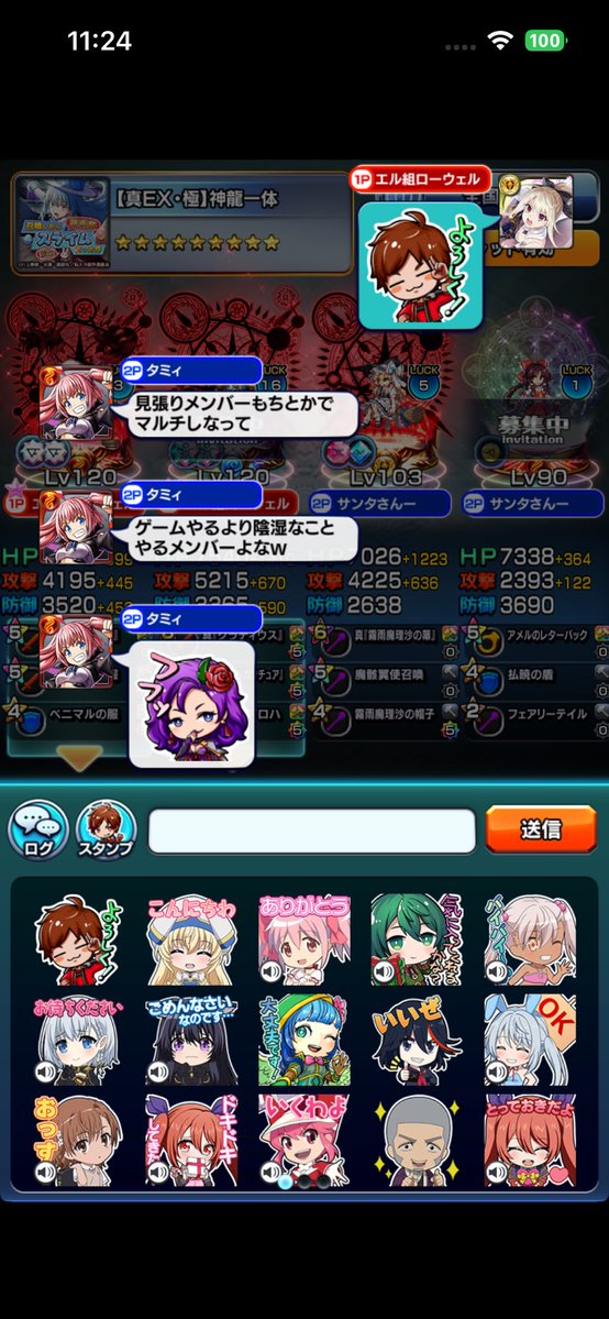 エル組ローウェル tweet media