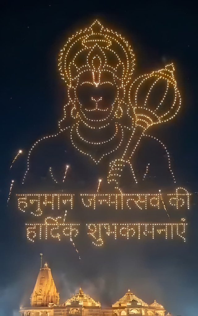 MithileshOnline's tweet photo. श्री हनुमान जन्मोत्सव की हार्दिक शुभकामनाएँ 💐

जय श्री राम 🙏🏻
जय श्री हनुमान 🙏🏻 https://t.co/6sisgsfvuO
