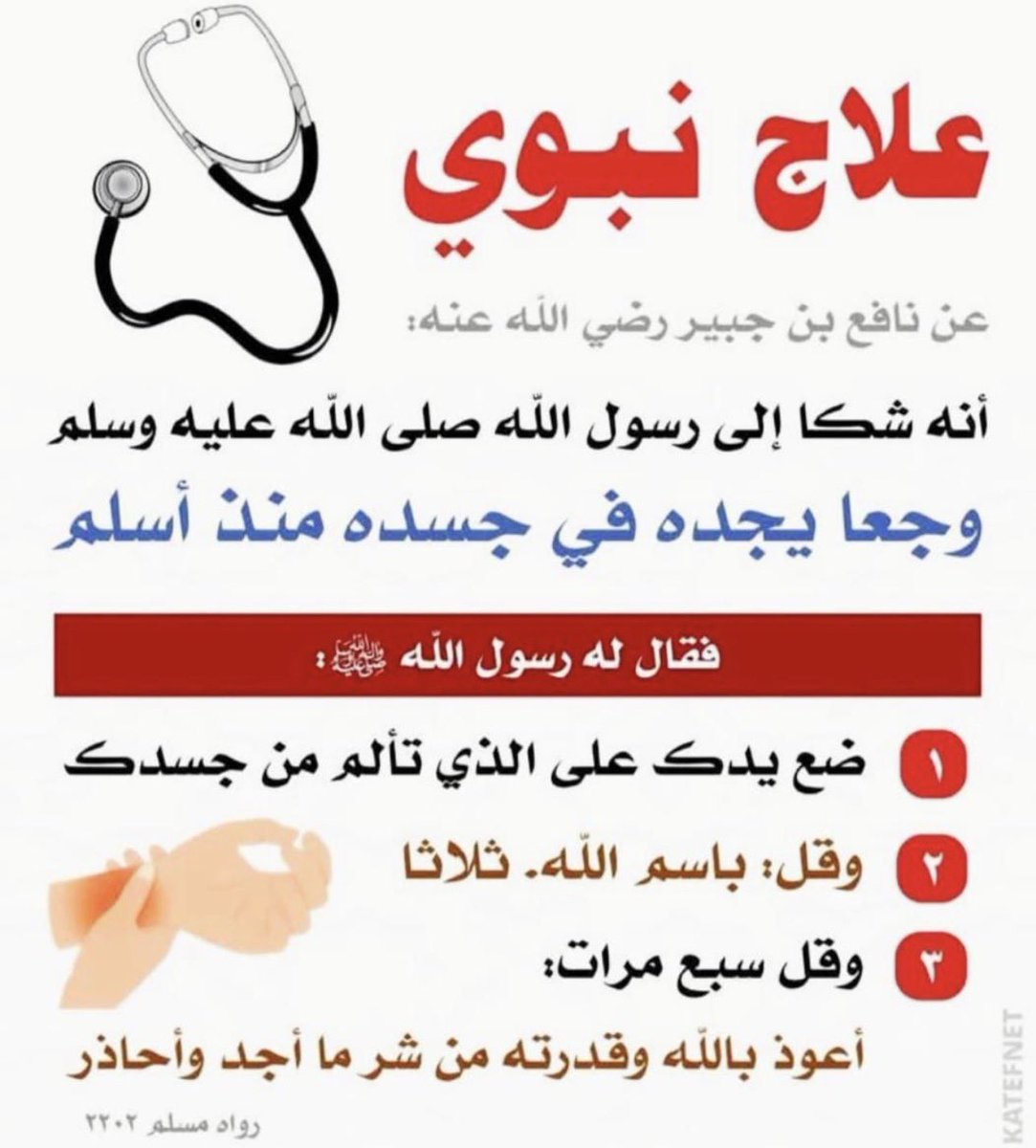 )

#حمد_عبدالله_ال_منصور  -رحمه الله وأورثه الفردوس الأعلى-
#التوبة #الغفور
#الصبر  #سبحان_الله #بر_الوالدين  #الختمة #الجمعة #ساعة_إجابة #استغفار  #دعاء  #الوتر #التسبيح #الذكر  #يارب #الرحمن #الرحيم #ﷺ #صيام #الكهف #قرآن #صلاة_الليل #الوضوء #الصدقة