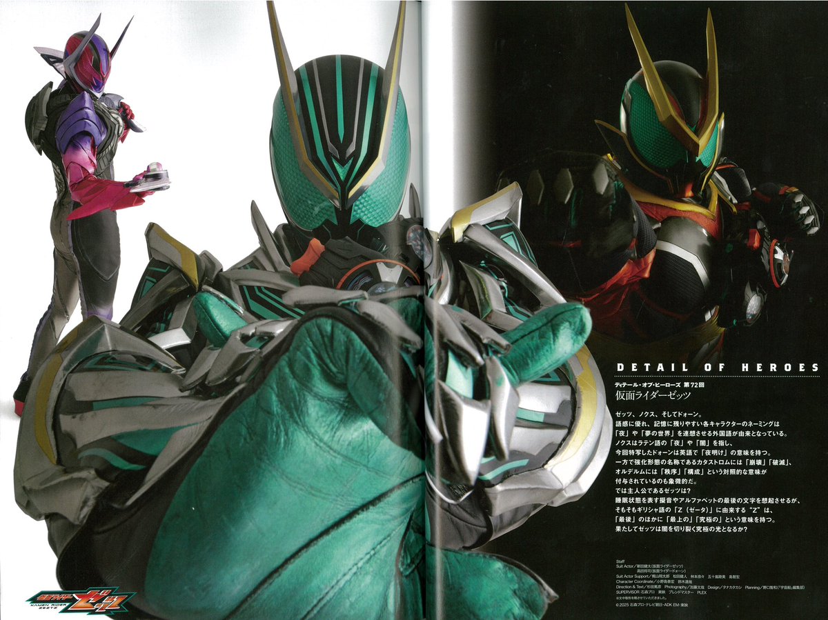 Denis wants Sleep tweet media