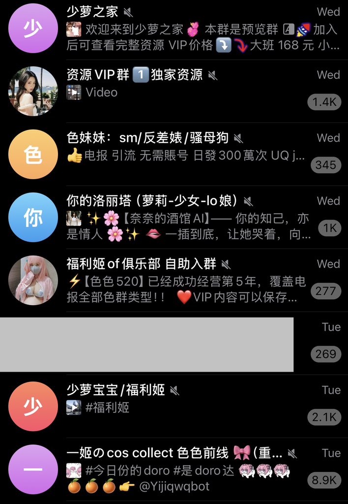 挖矿小企鹅｜进群私信 tweet media