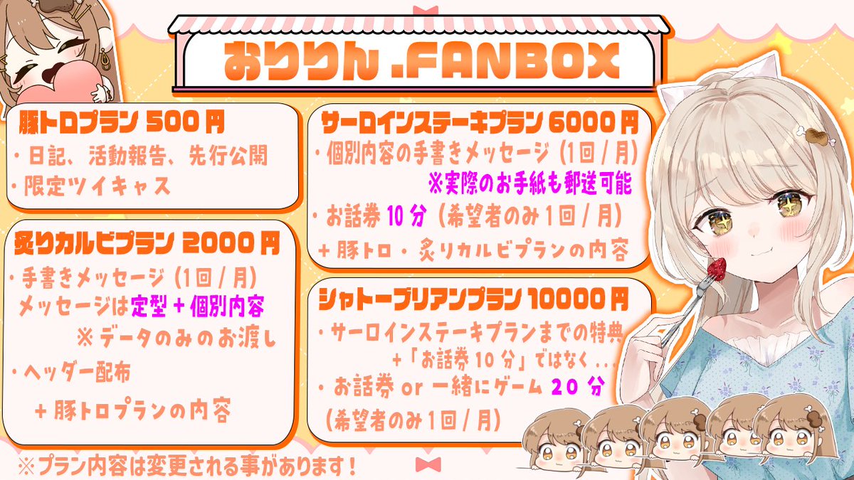 おりりん.🍖チャンネル登録1万人ありがとう❣️ tweet media