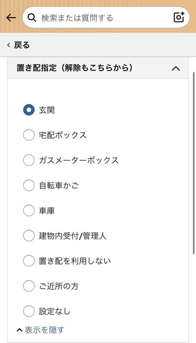 雅羅柄骸 tweet media