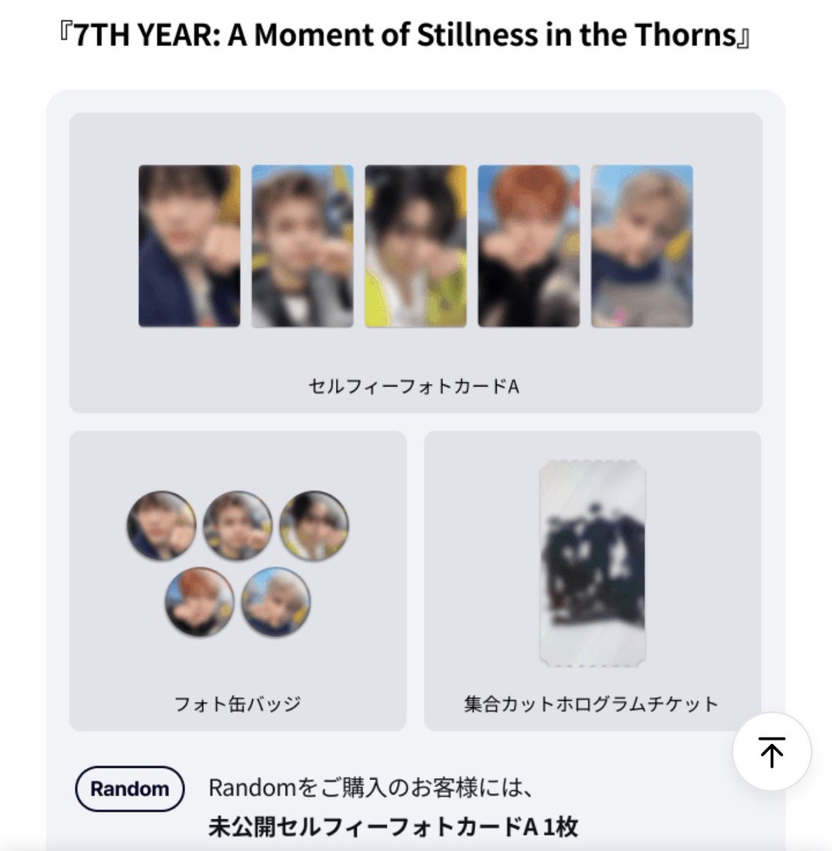 ろみも、たのしいでぇーーーーーす♡ tweet media