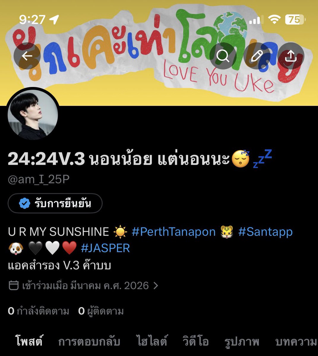 23:23 เองค๊าบบบ tweet media