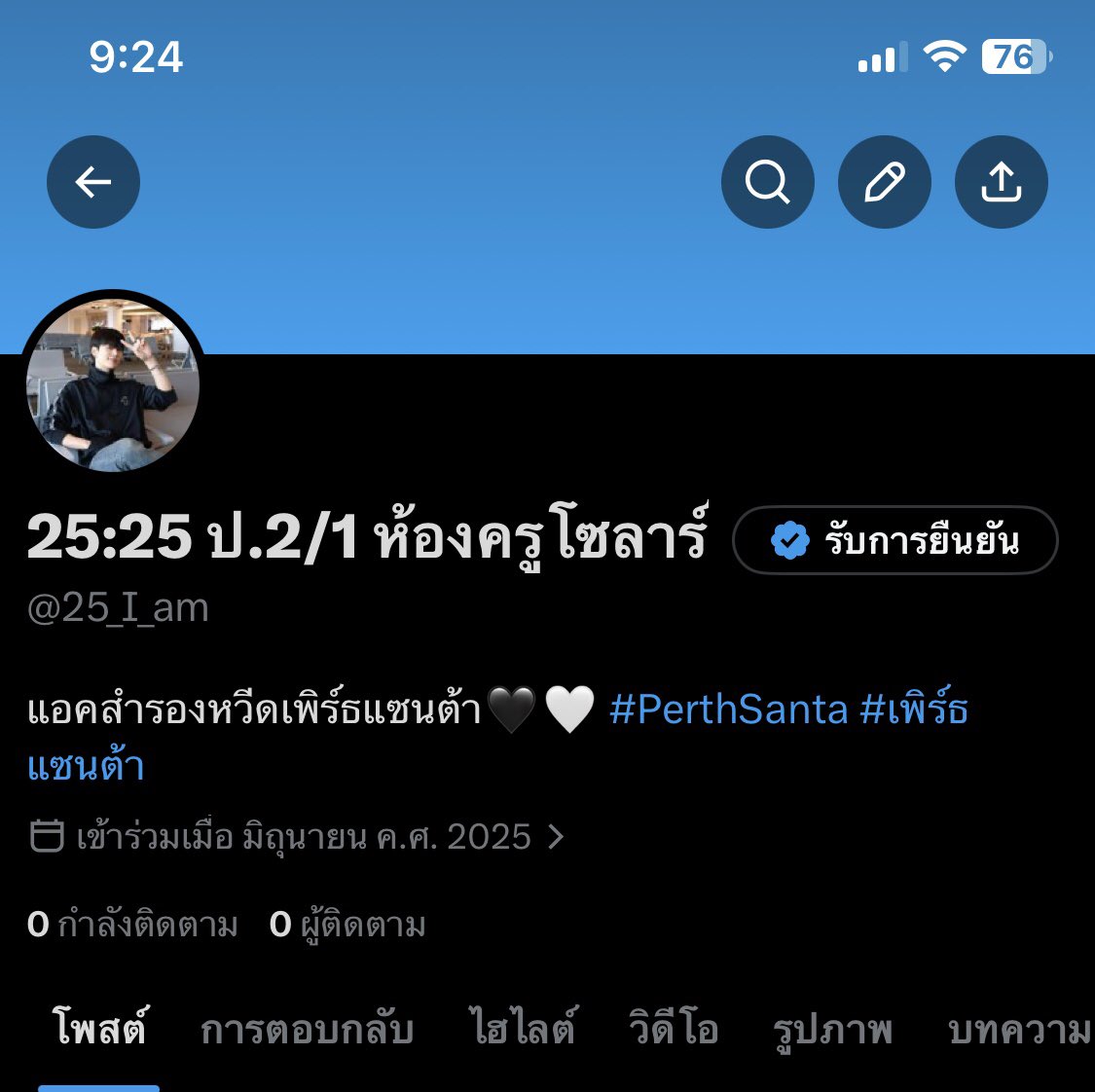 23:23 เองค๊าบบบ tweet media