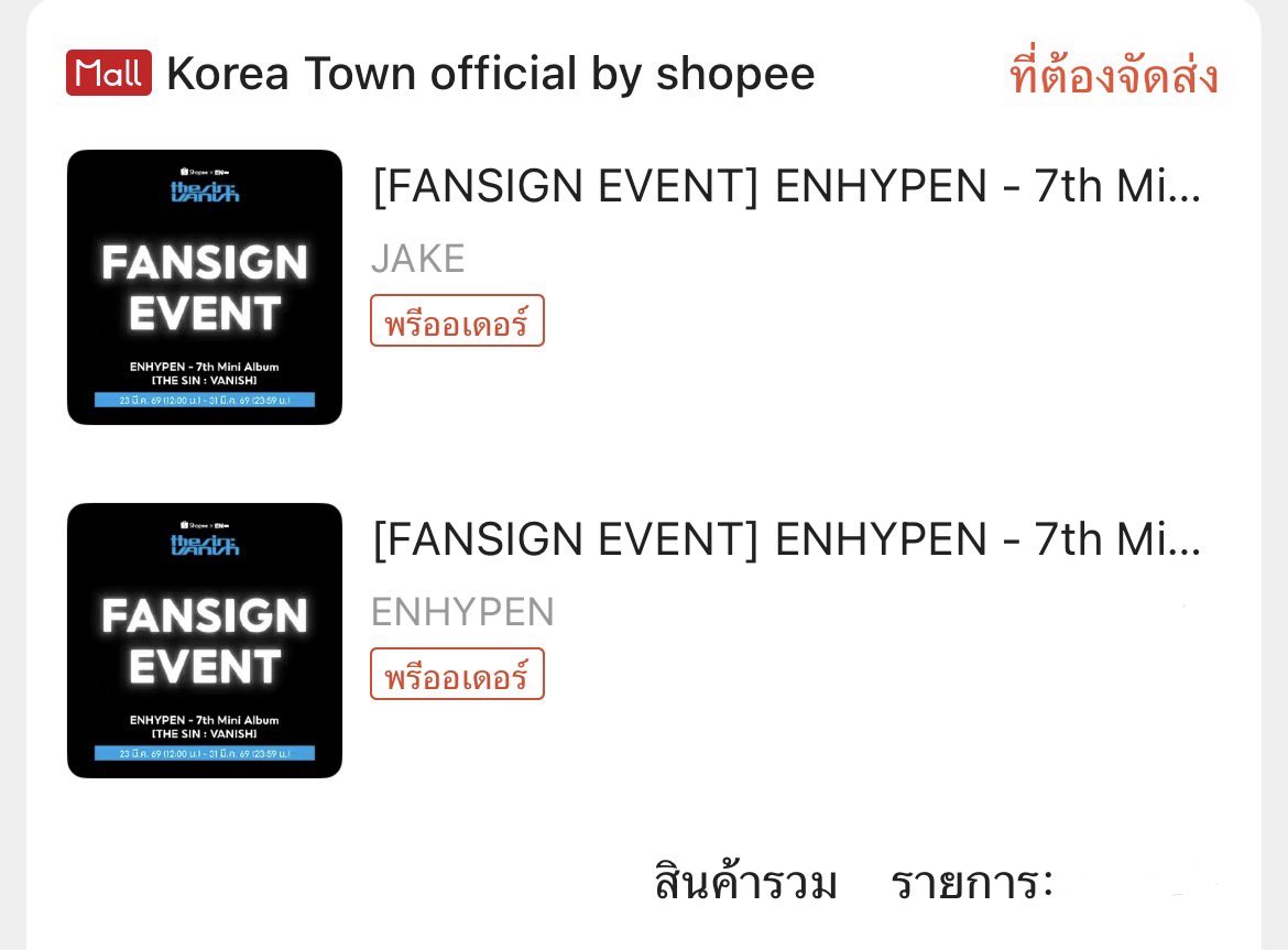 00:00 ⌯'▾'⌯ (🪽) tweet media