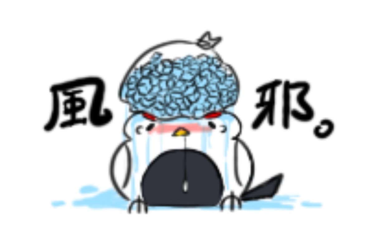 藤白夕鶴🎴🦢⛩ tweet media