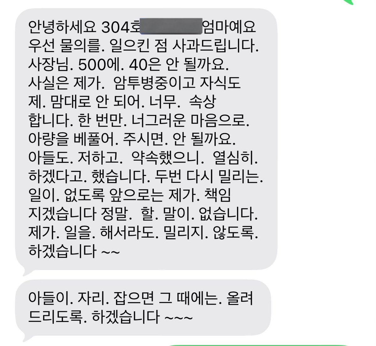 선샤인몽 tweet media