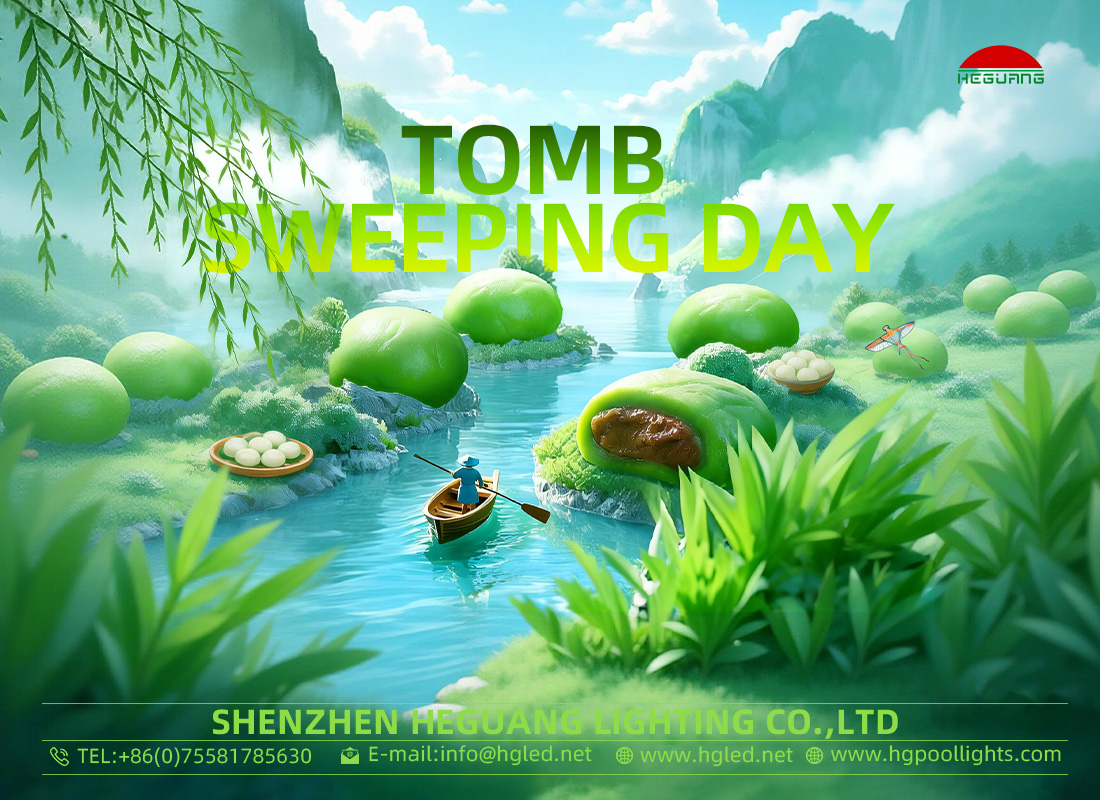 2026 Qingming Festival Holiday Notice