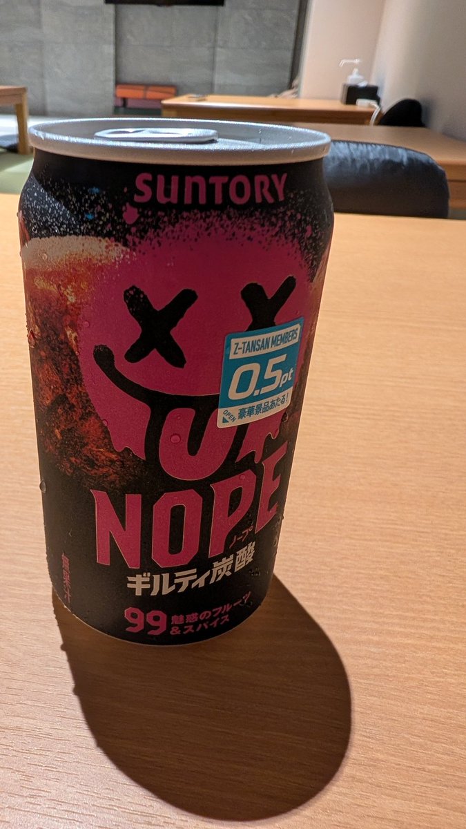 水没@バイクで日本２周目 完 tweet media