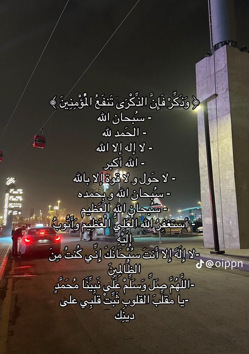 نـون 🤍 tweet media