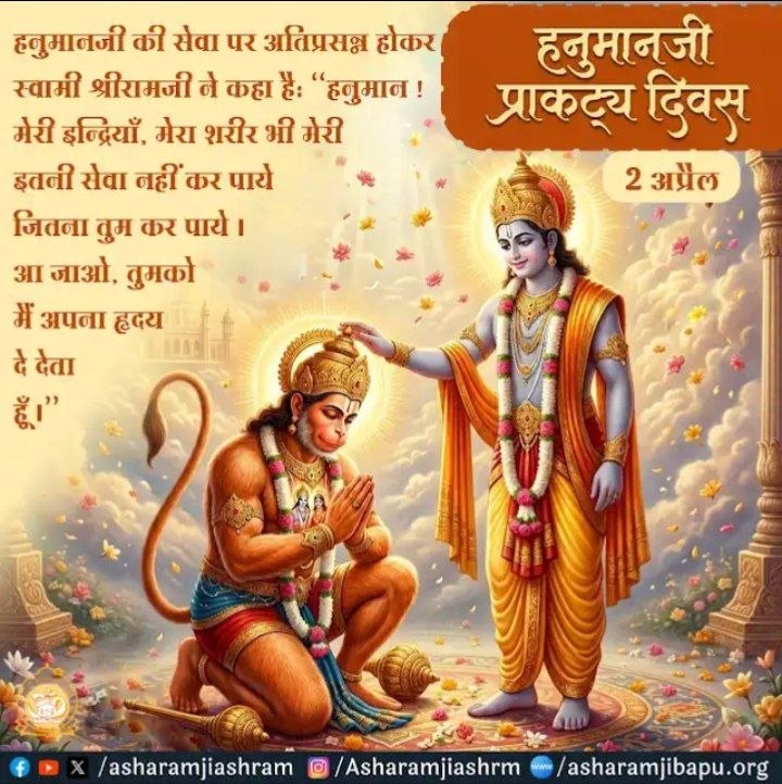 Sant Shri Asharamji Ashram Ahmedabad tweet media