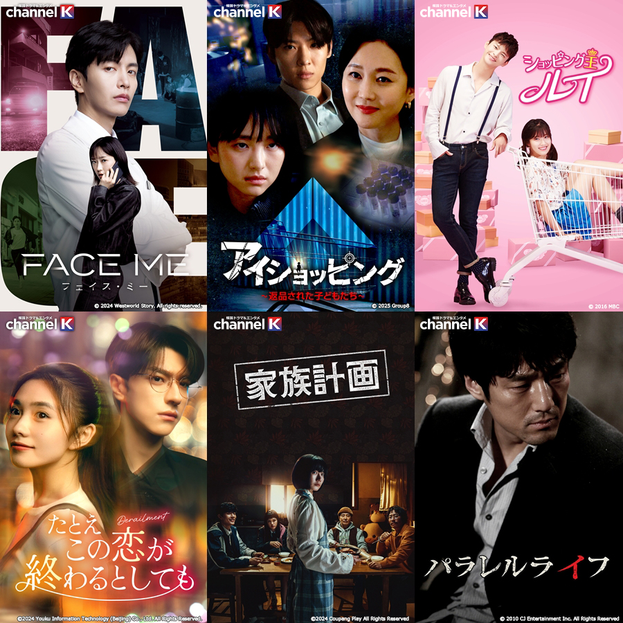 【公式】韓国ドラマ＆エンタメChannel K tweet media