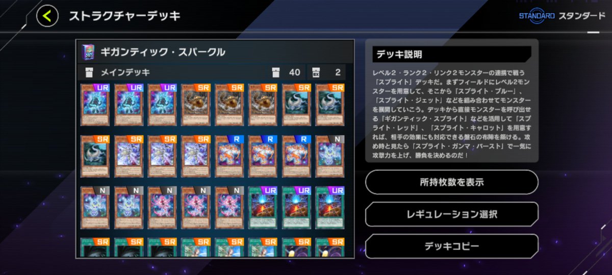 FunxionV's tweet photo. 復帰者初心者配布のスプライトやれ���のかって https://t.co/Hjz3m0eiFz