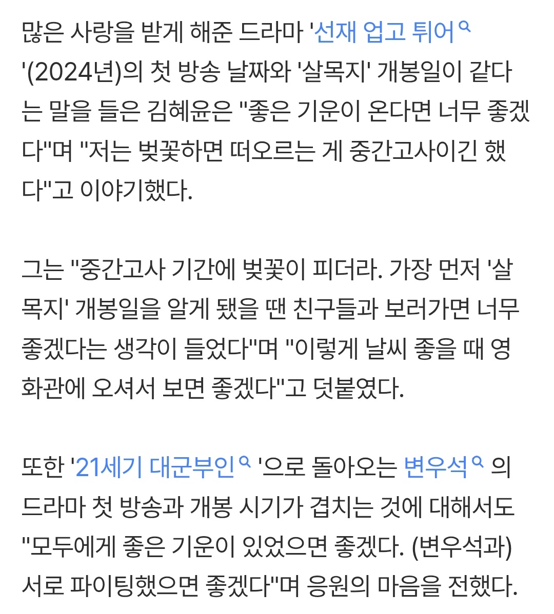 Heinrey - TheRemarriedEmpress tweet media