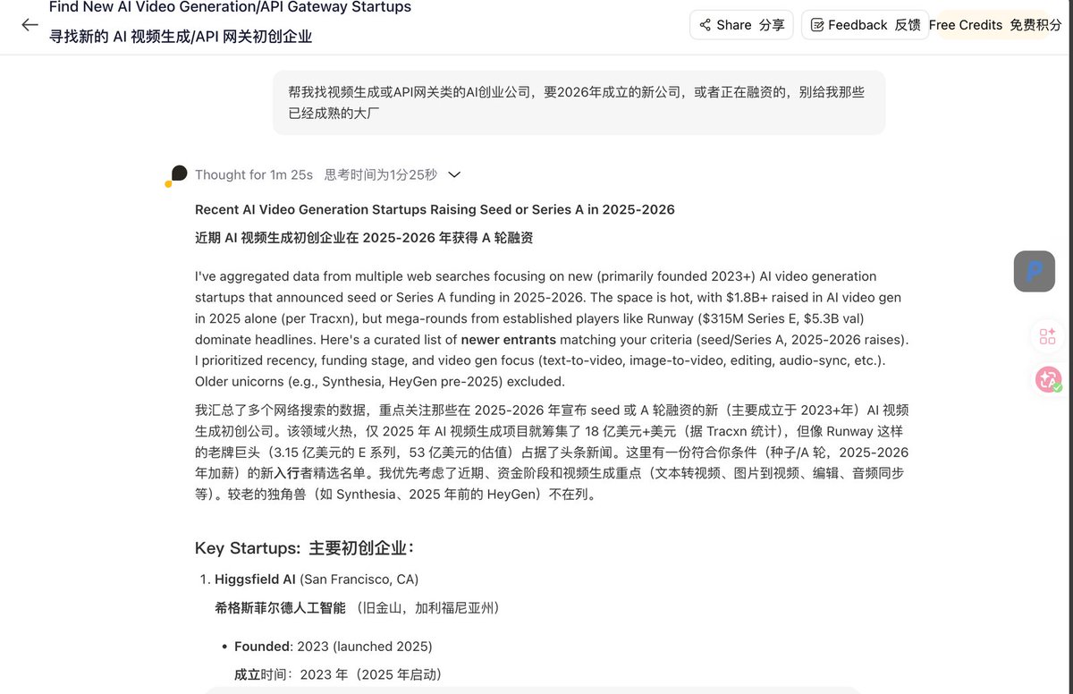 超级个体｜柿子 tweet media