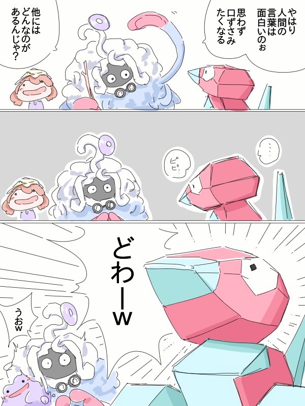 こうぐばこ tweet media