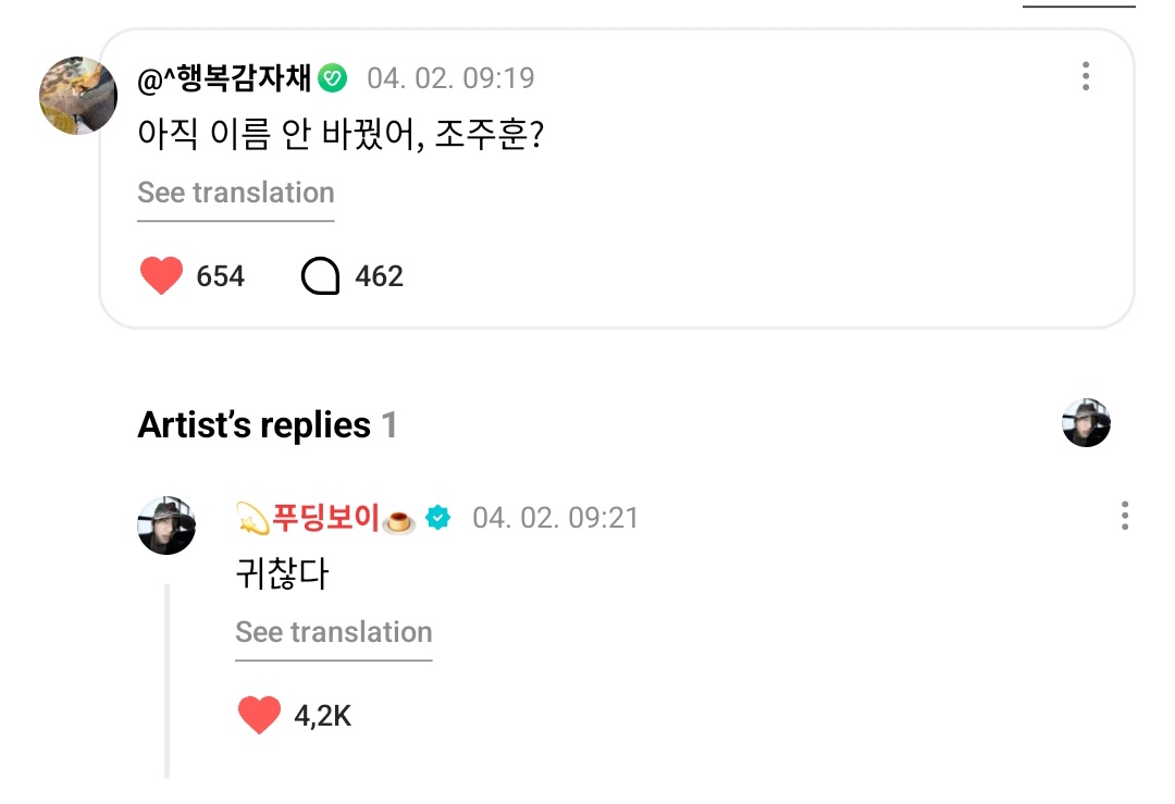 JUHOON INDONESIA tweet media