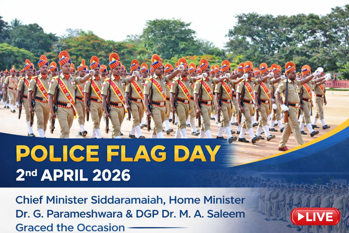 Join us LIVE at 9:00 am Karnataka State Police marks Police Flag Day with a ceremonial parade at K.S.R.P Parade Ground, Bengaluru, in the presence of Hon’ble CM Siddaramaiah and Home Minister Dr. G. Parameshwara.

Click the link below: youtube.com/live/FWCP9ewJK…