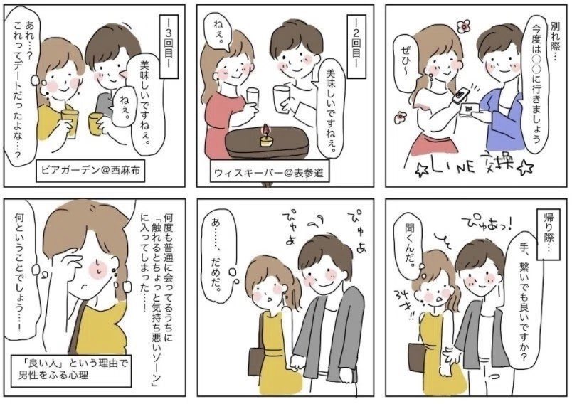 トーレス@マッチングアプリ撮影 tweet media