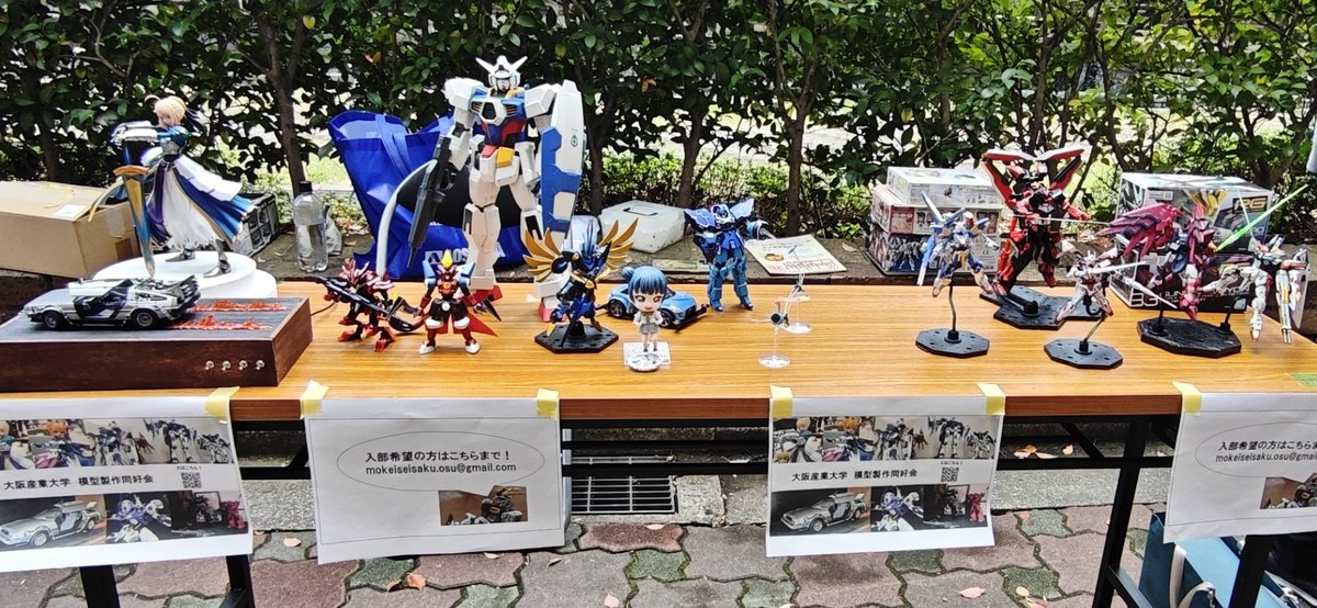 大阪産業大学　模型制作同好会 tweet media