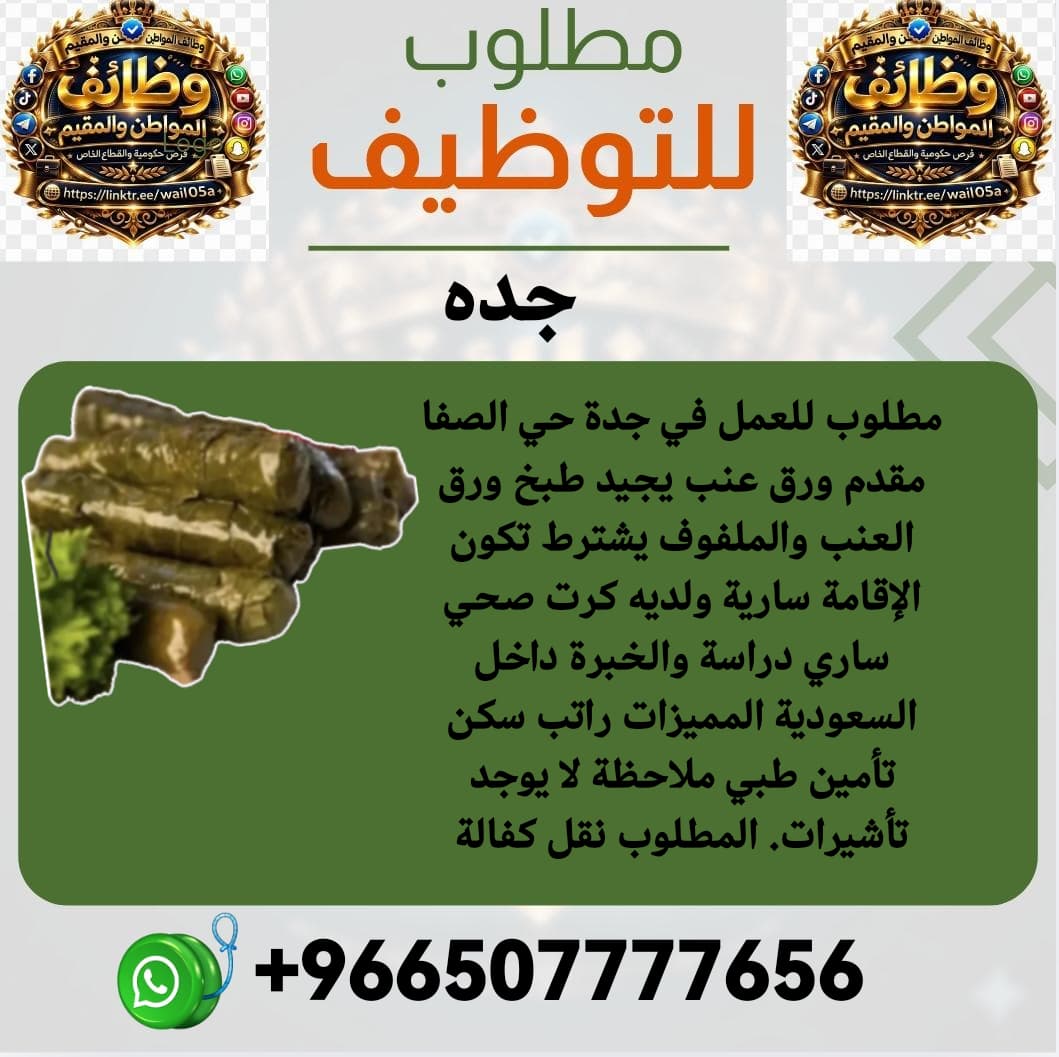 AbuMuhammad056's tweet photo. +966507777656 https://t.co/LmGIxb1t8M