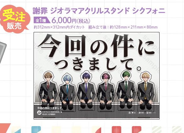 るお@取引垢 tweet media