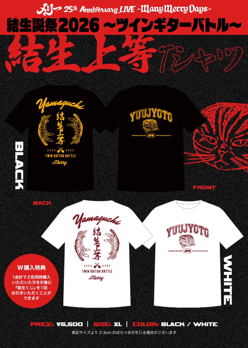 メリー tweet media