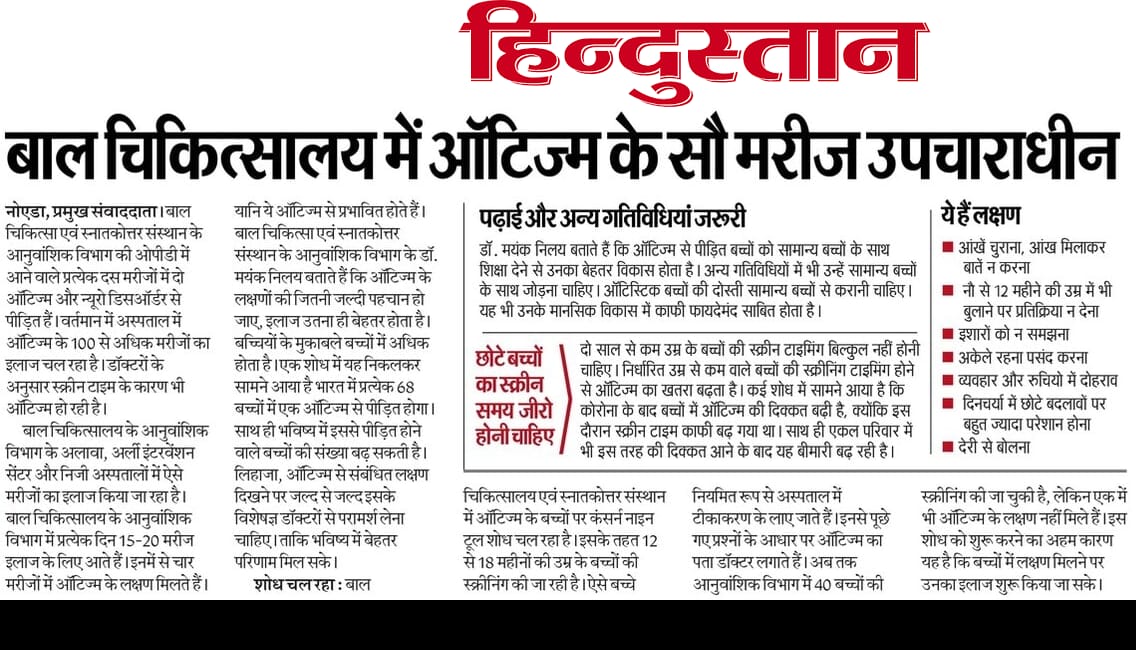 Medical Genetics PGICH Noida tweet media