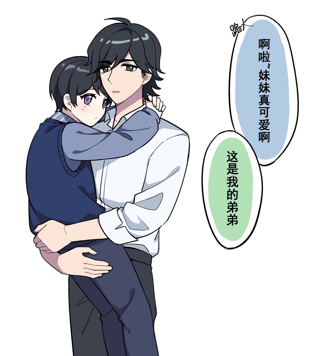 ItsutsuO's tweet photo. 弟弟似妹妹 https://t.co/6CiILi6GrS