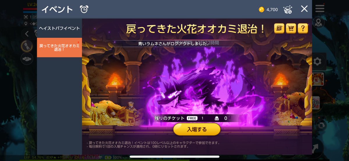 ひめわん tweet media