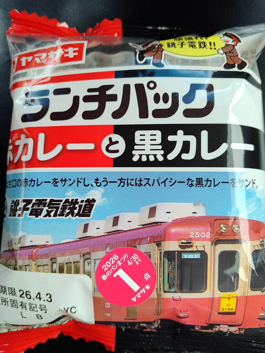 キャントレタクシー@牽引大好き！ tweet media