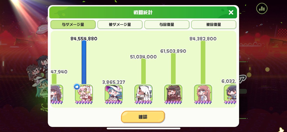 日本人 tweet media