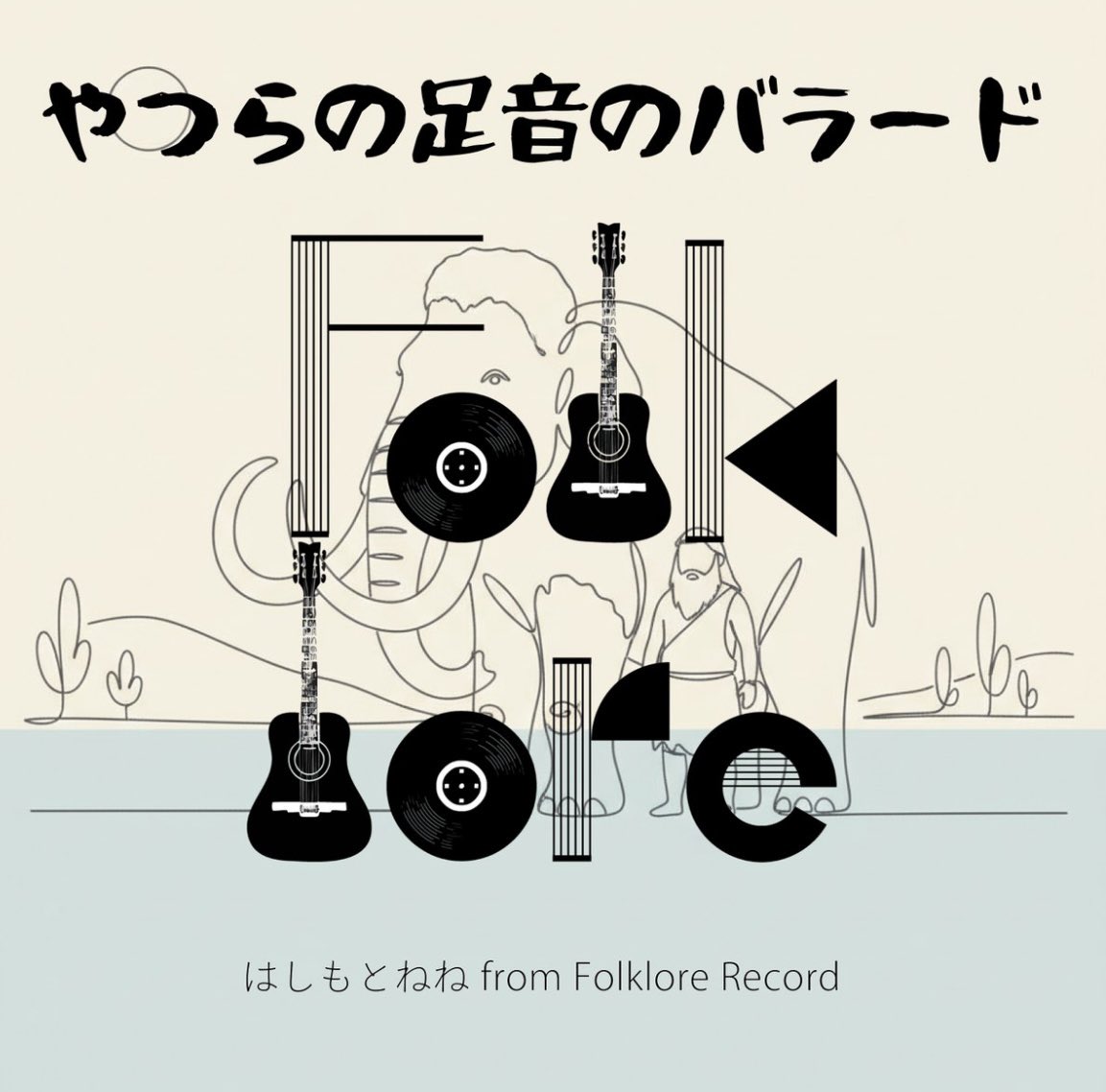 はしもとねね tweet media