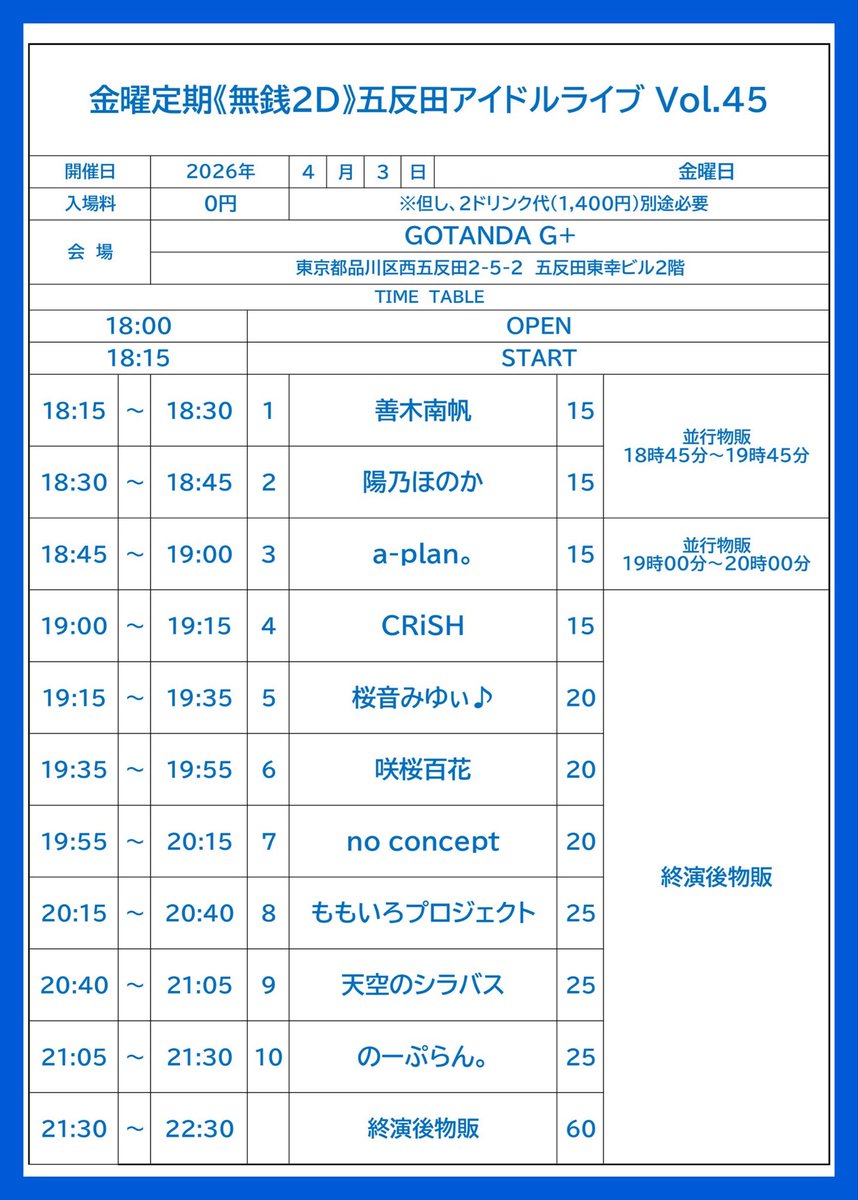 no concept公式 tweet media