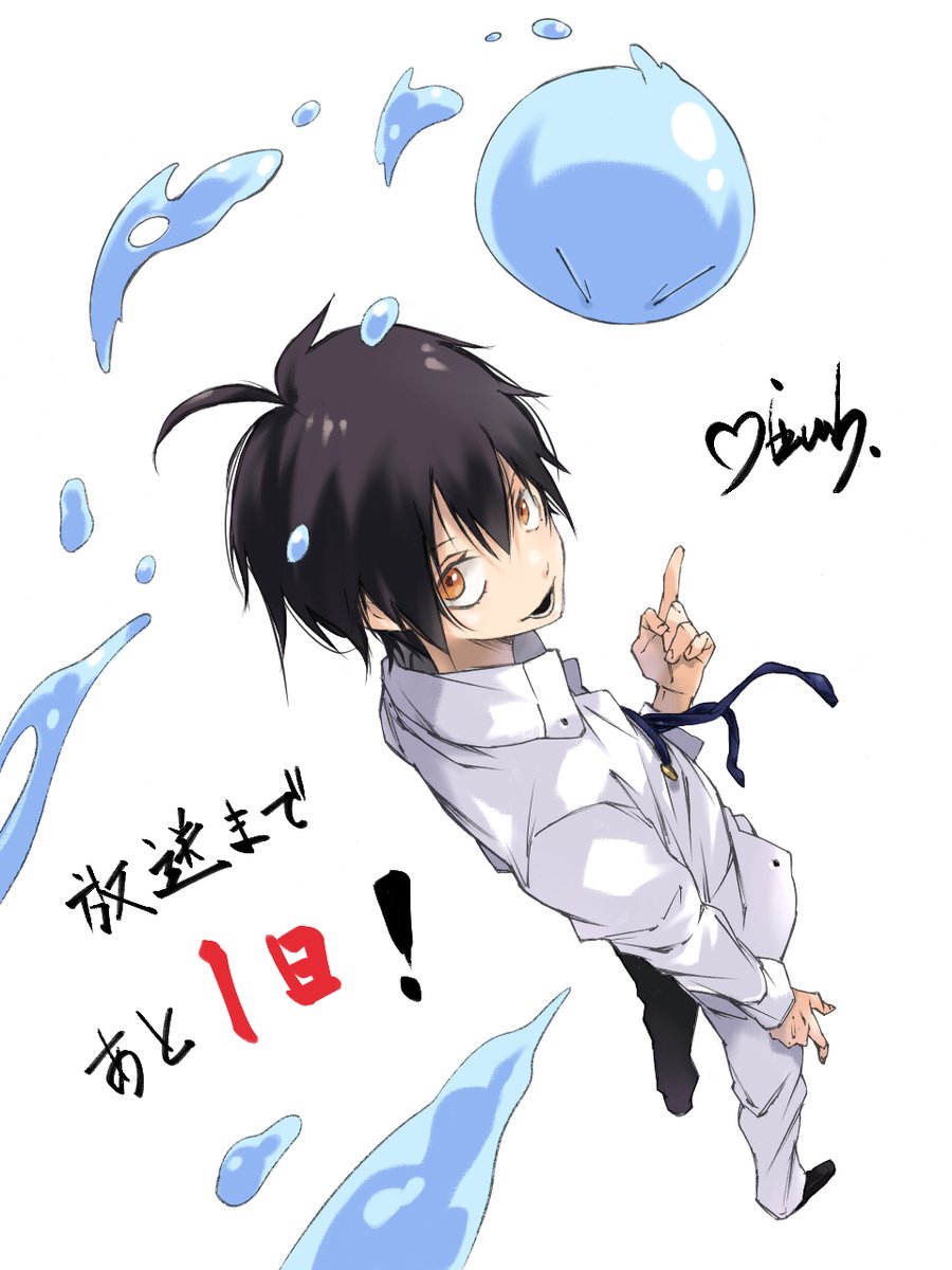 【公式】アニメ『転生したらスライムだった件』 tweet media