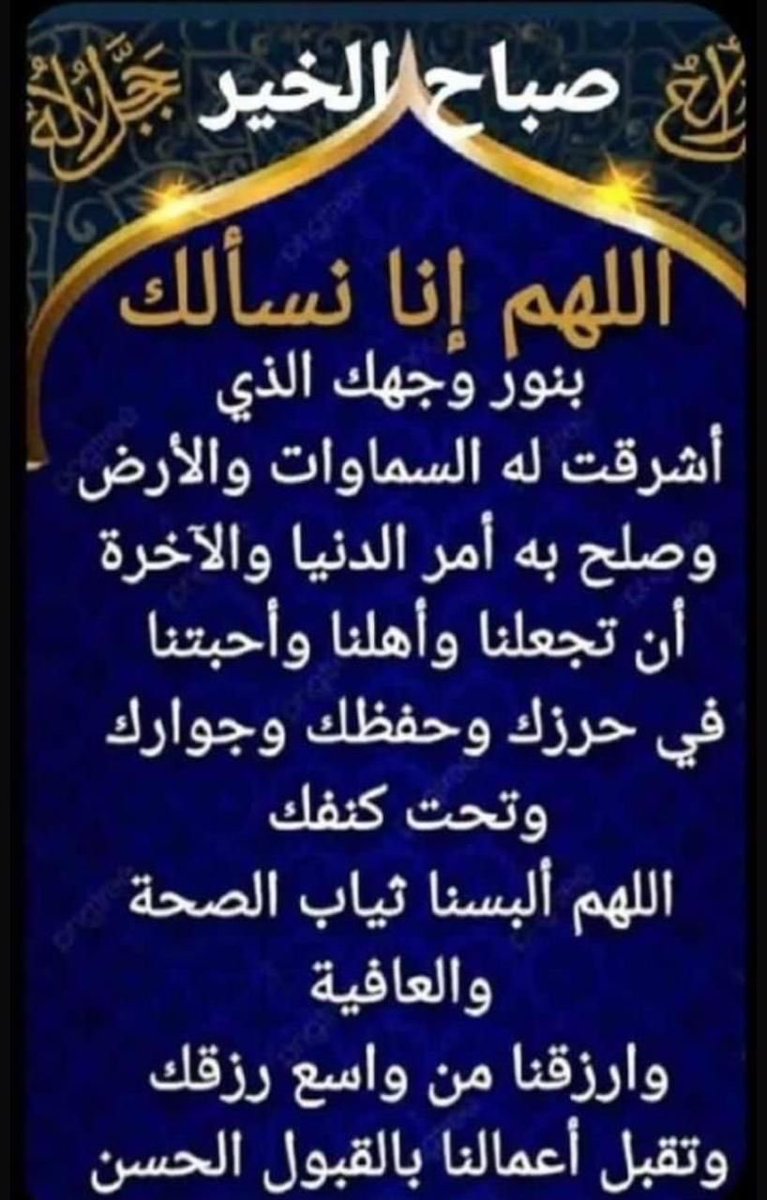 ( نبض المشاعر ) ابومحمد ❤️🌺🌹💐 tweet media