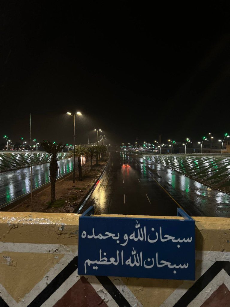 متعب tweet media