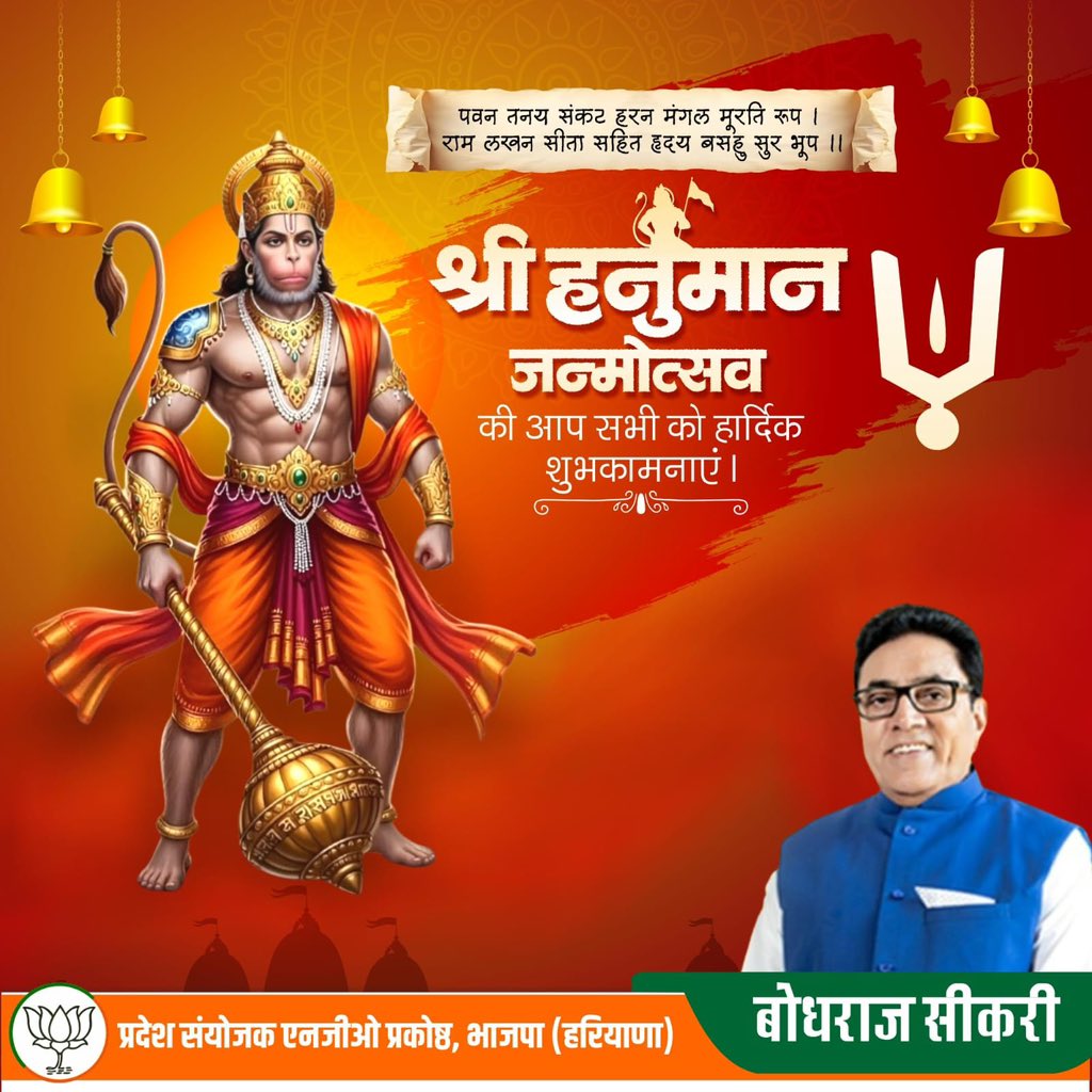 Bodh Raj Sikri tweet media