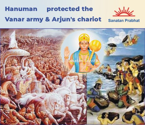 Sanatan Prabhat tweet media