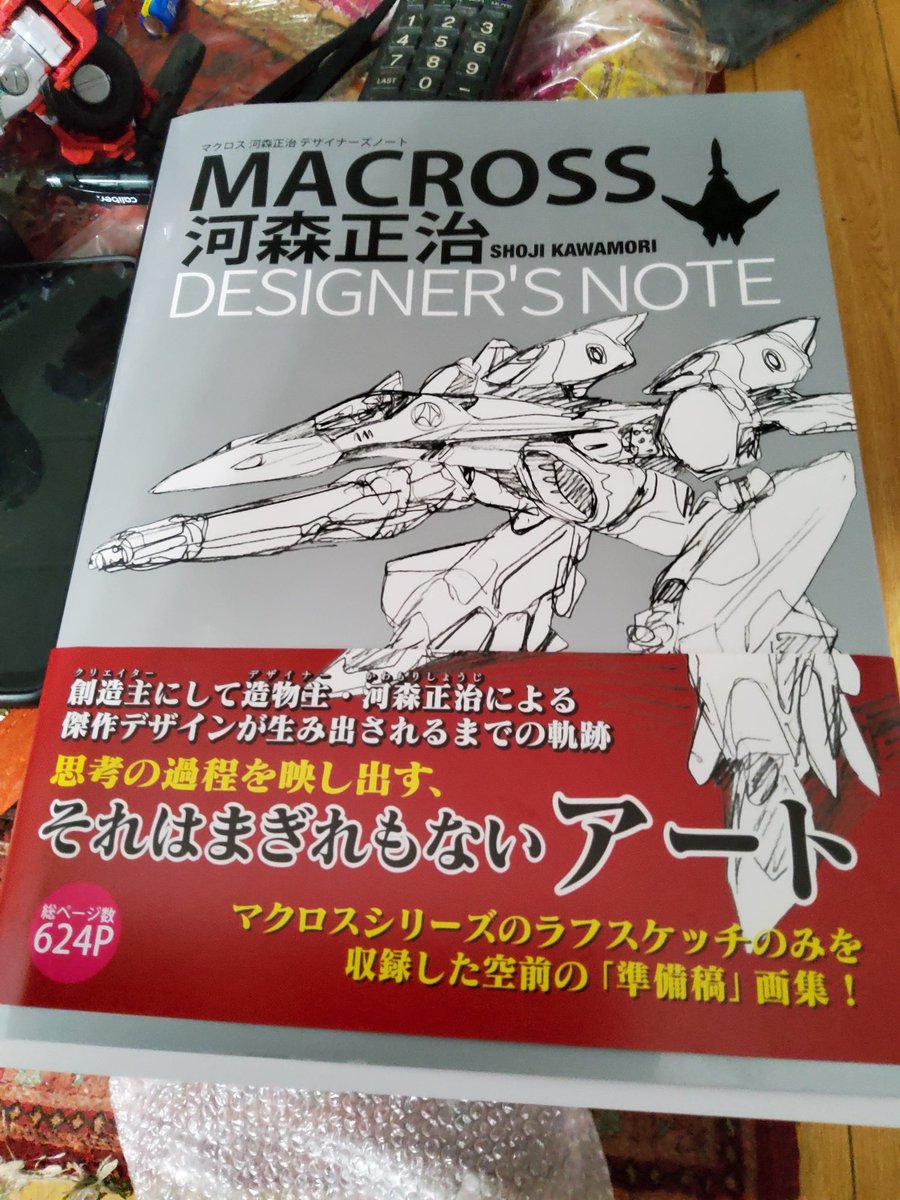 AliSama's tweet photo. New macross haul! https://t.co/UpnMeF8IDg
