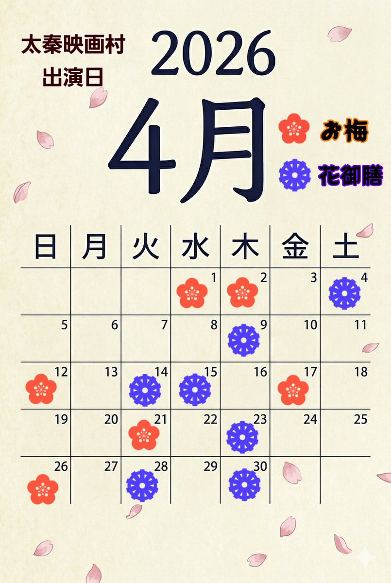 阪東優美💫みーくん tweet media