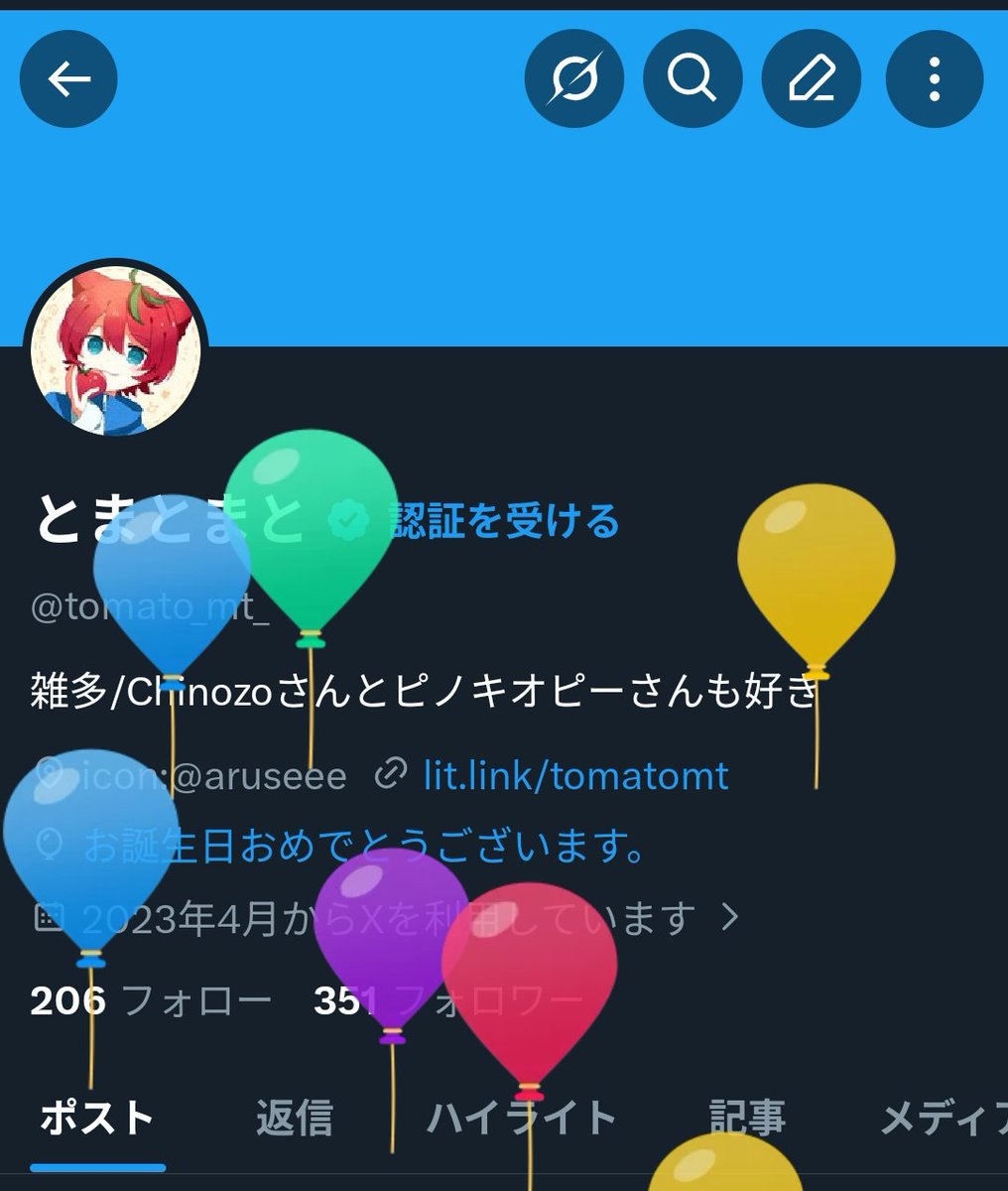 とまとまと tweet media