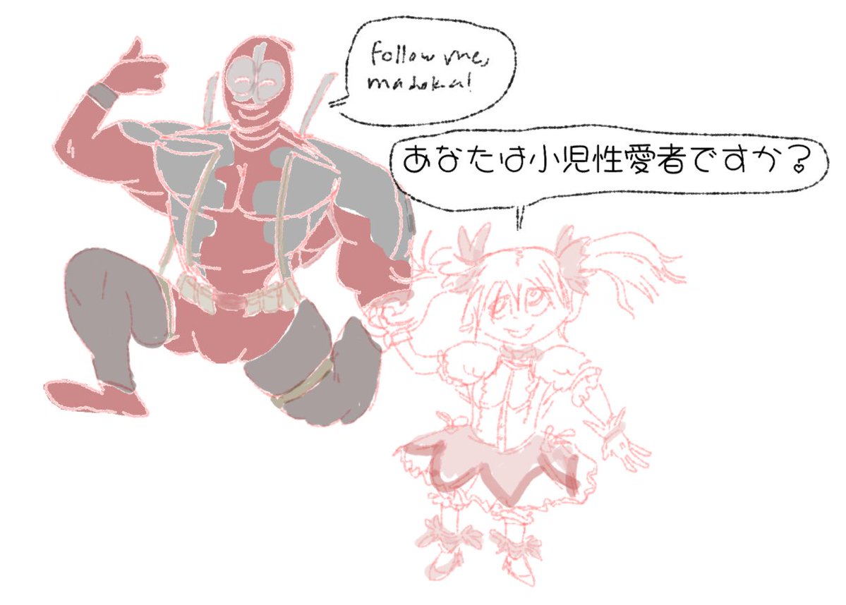 papersamurai tweet media