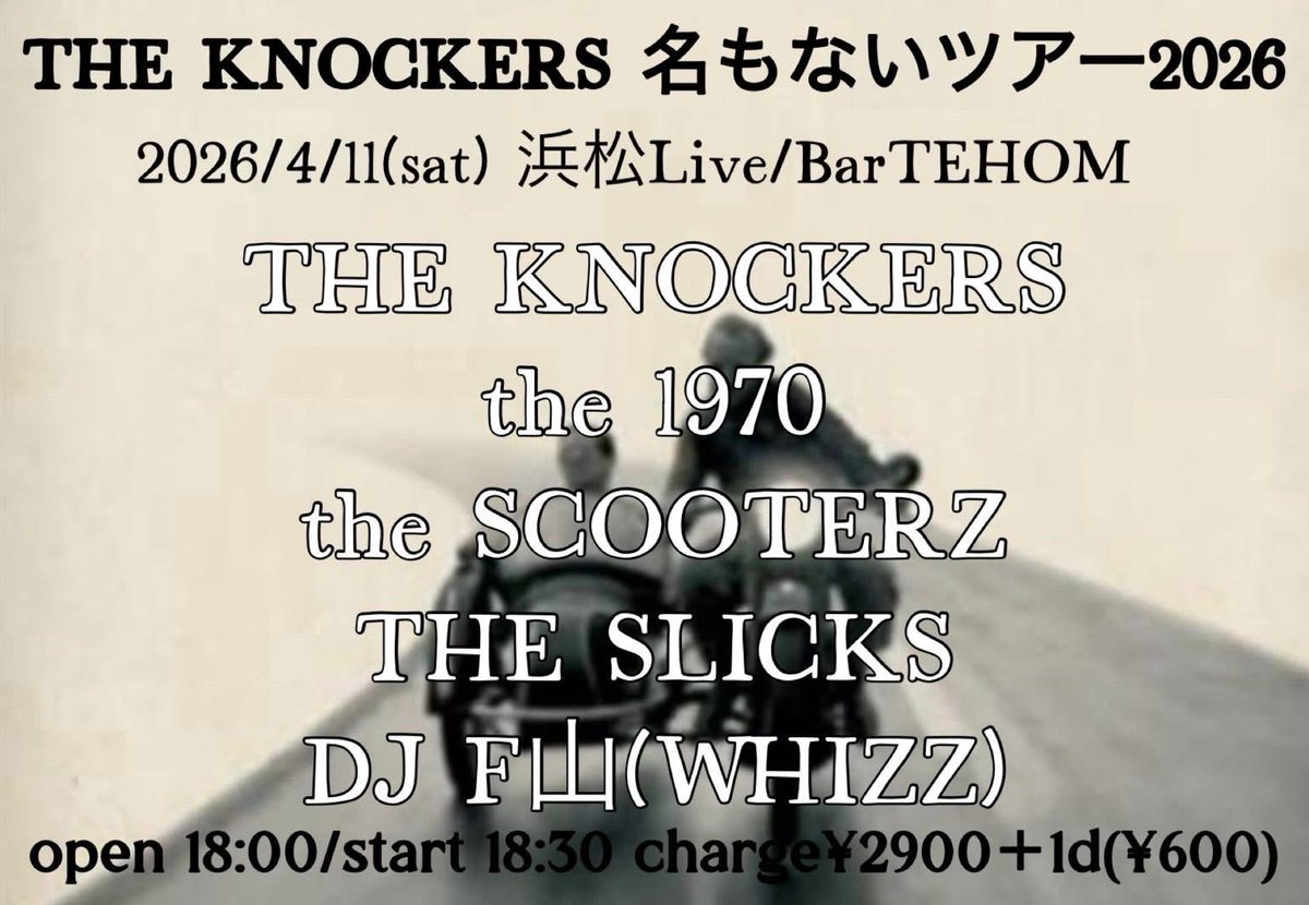 the 1970 staff tweet media