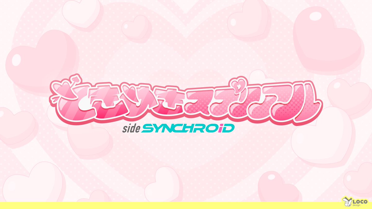 LOCO┊︎ロゴ作る人 tweet media